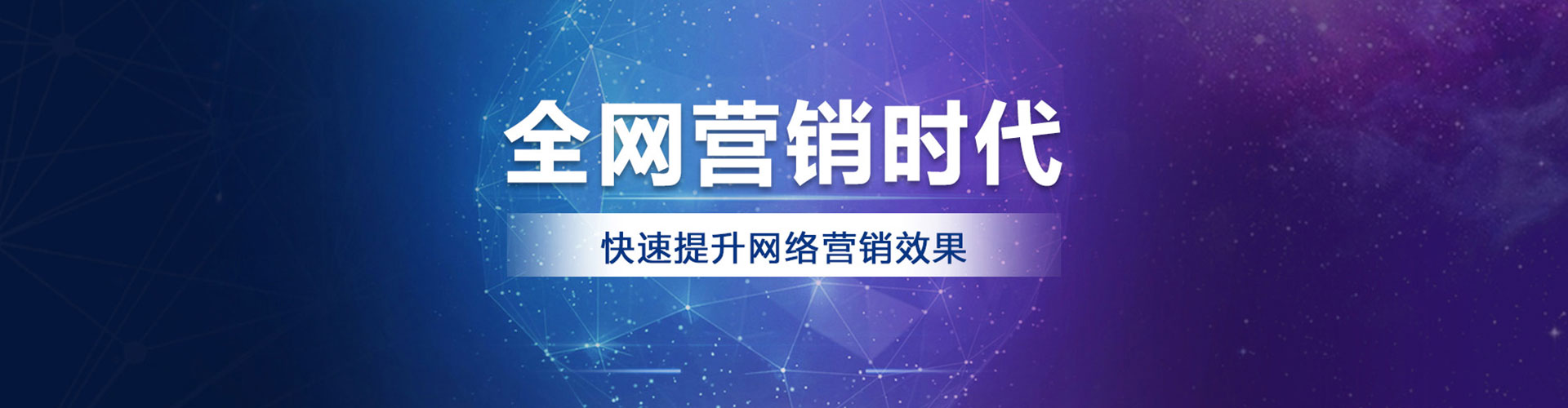三民sem代运营