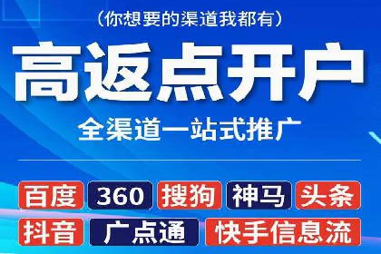 案例展示：专业SEM托管服务为企业带来精准流量
