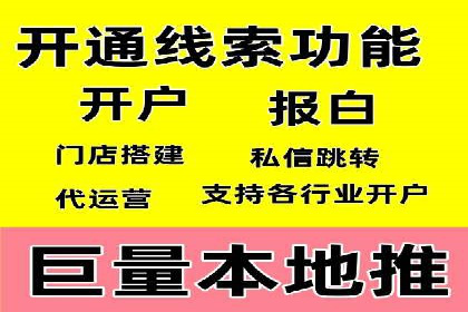 信息流投放技巧：实战案例分析