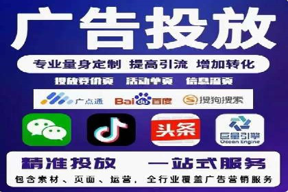 某行业竞价推广的挑战与机遇——多案例研究
